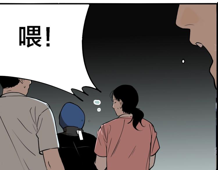 第64话 双胞胎事件（4）58