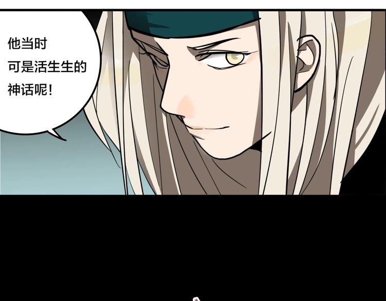 第7话 灵画10