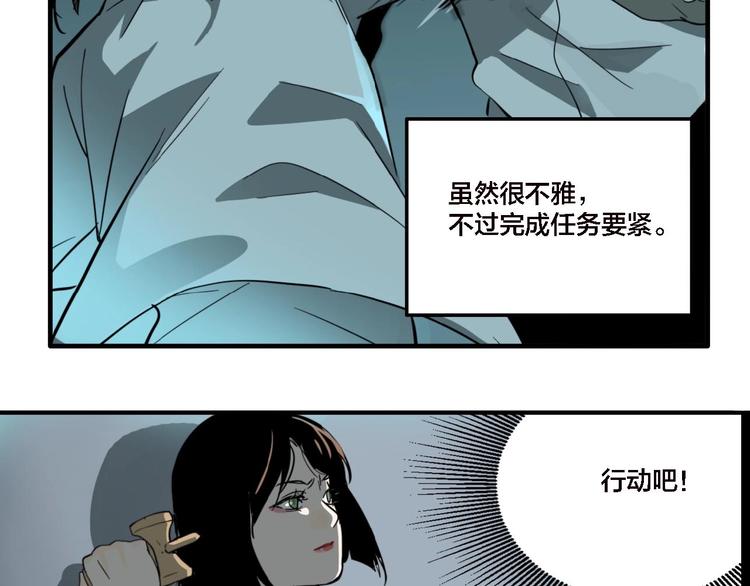 第12话 杀手（上）38