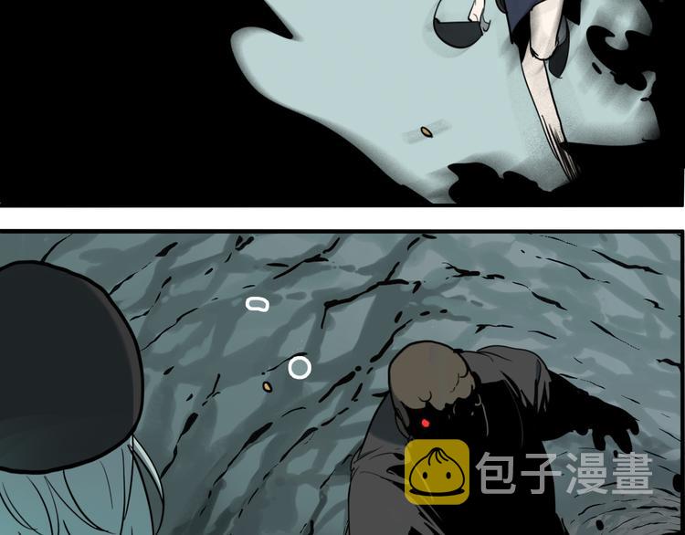 第70话 千禧大危机83