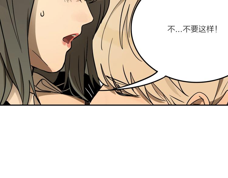 第2话 机器恋人（下）94