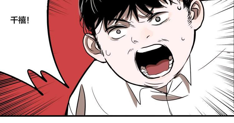 第48话 镜子（四）55
