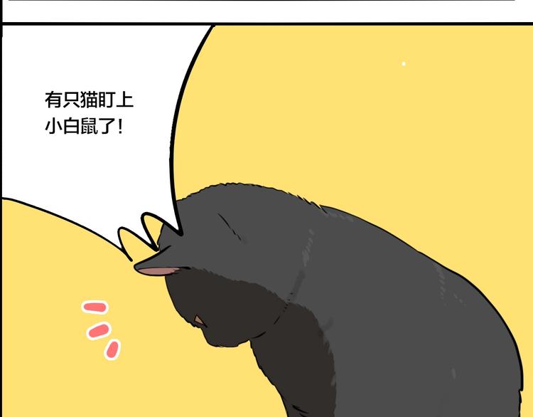 第44话 极凶之物71