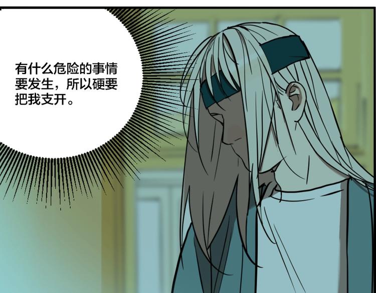 番外：生日快乐！千禧！44