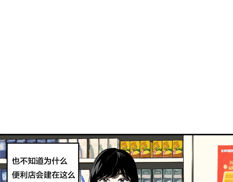 第3话 抢劫便利店17