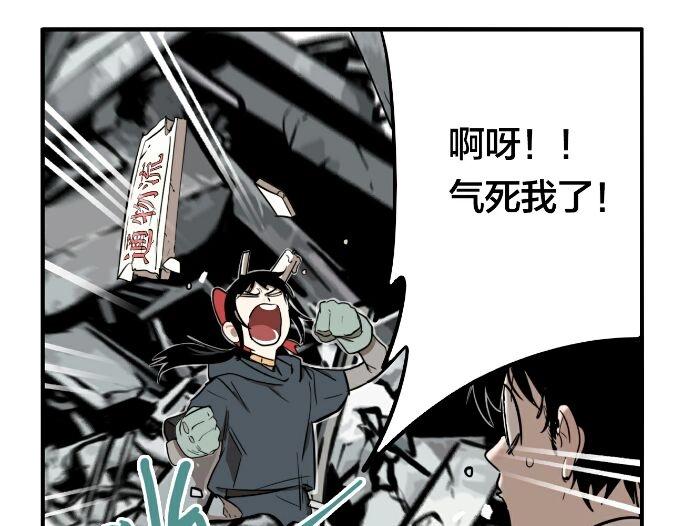 第43话 宠物市场102