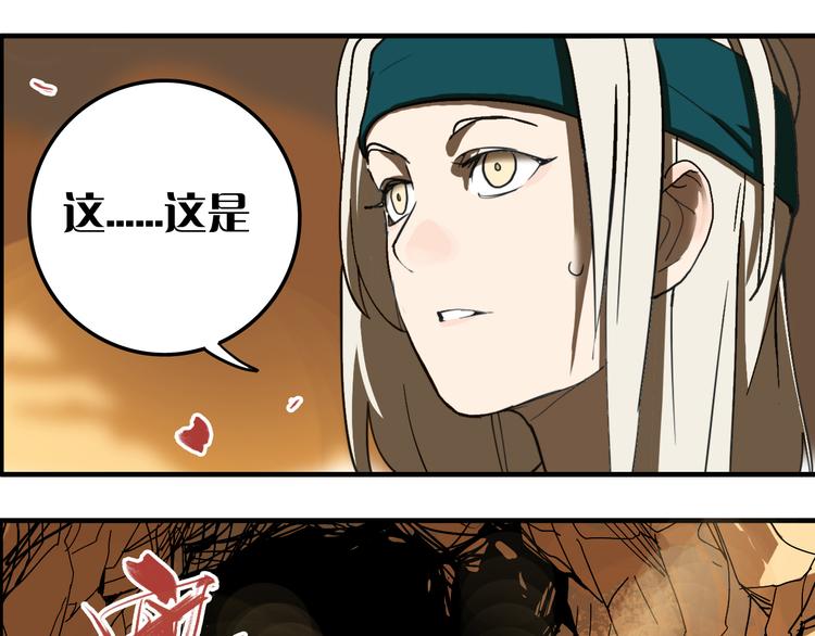 第8话 鬼洞93