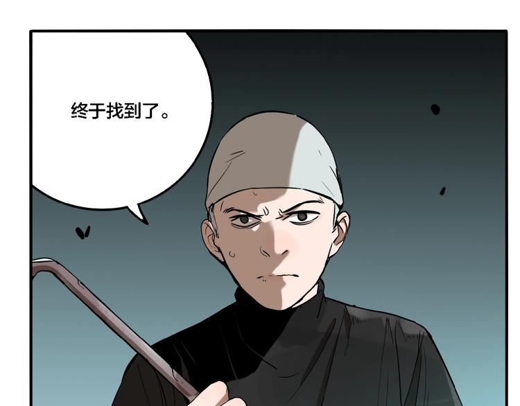 第29话 大祸临头61