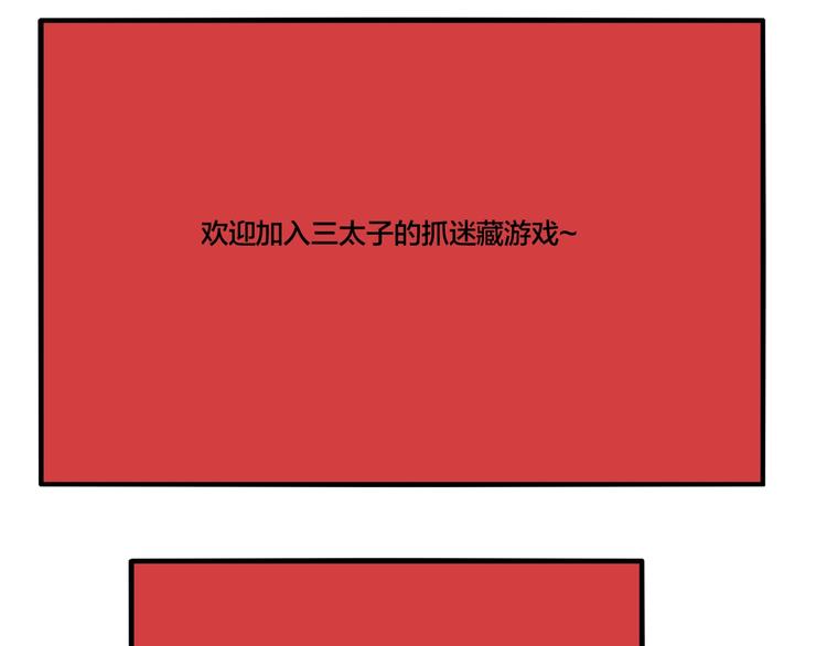 第60话 那么你的愿望是？0