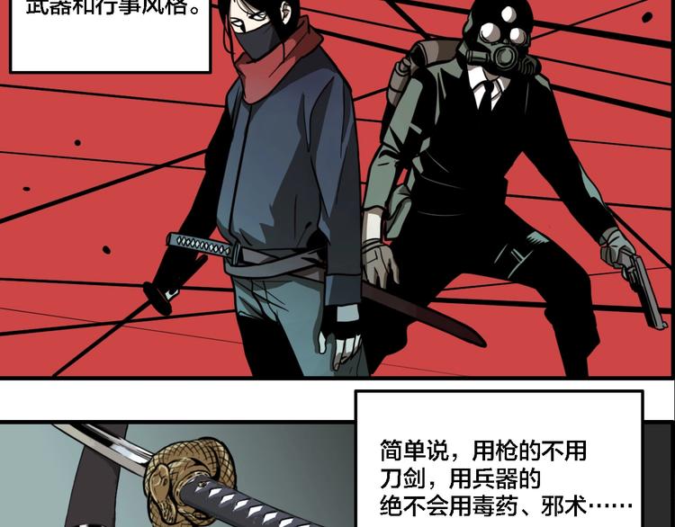 第13话 杀手（下）5