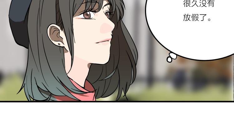 第2话 机器恋人（下）143