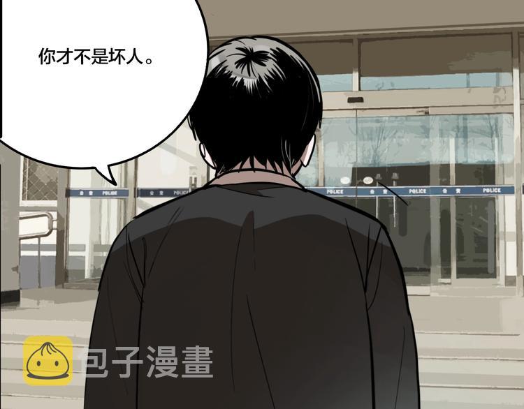 第37话 笨蛋……63