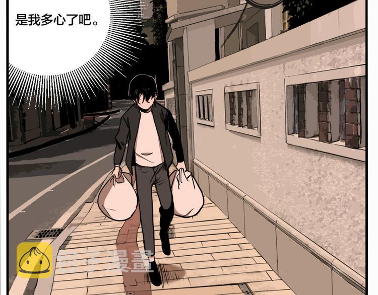 第69话 战斗开始48