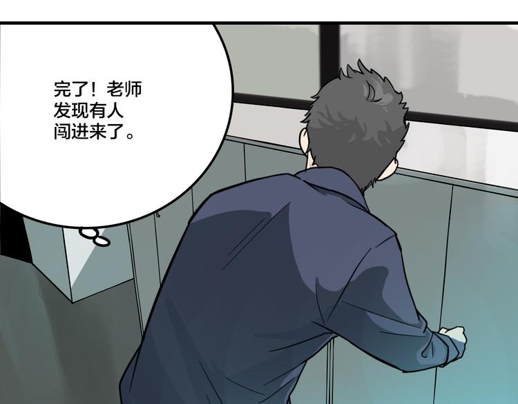 第4.5话 作文本94