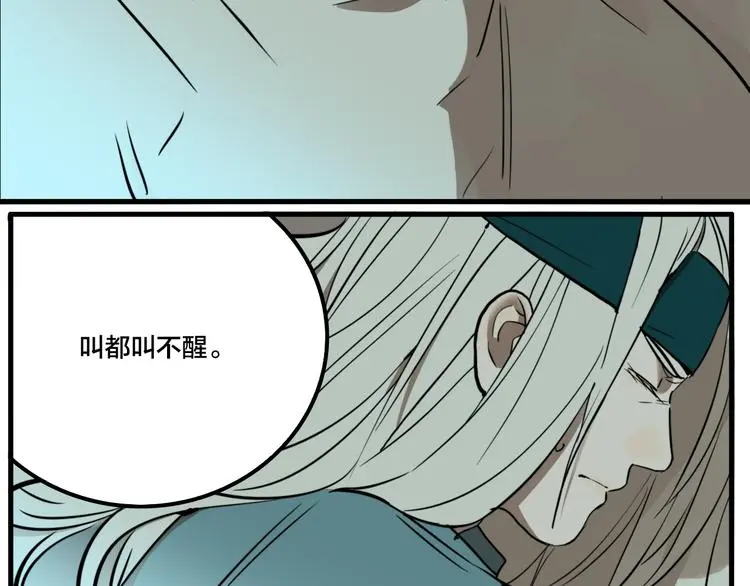 第79话 再见22