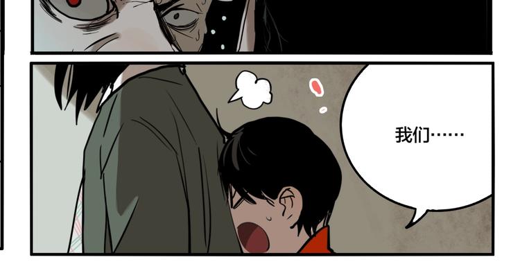 第55话 捉迷藏（四）15