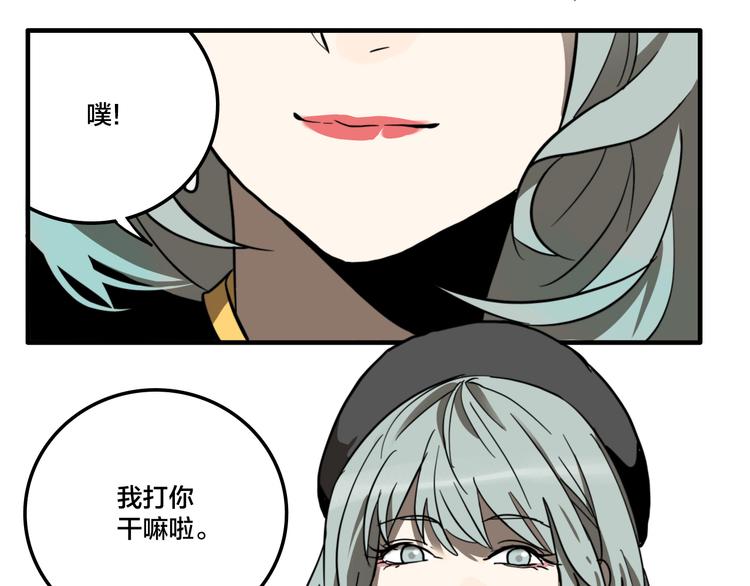 第4.5话 作文本110