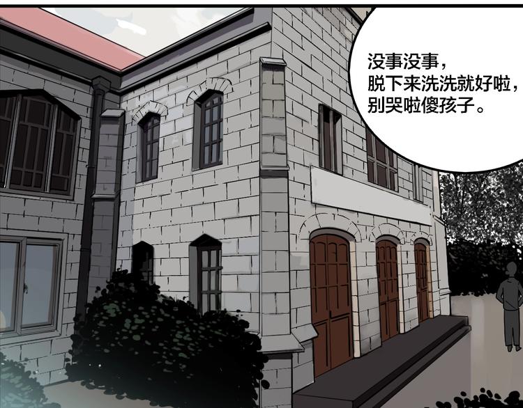 第62话 双胞胎事件（2）100
