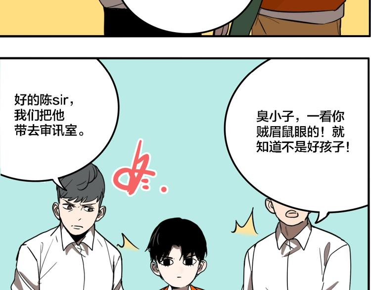 第23话 方崎27