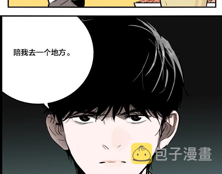 第25话 观音画像104