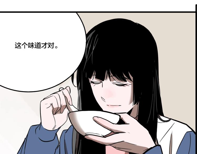 第49话 镜子（完）126