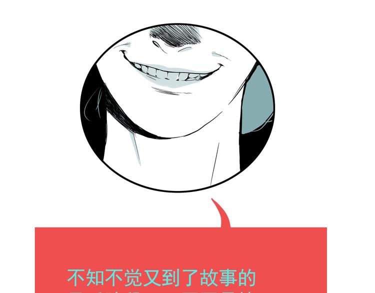 第64话 双胞胎事件（4）120