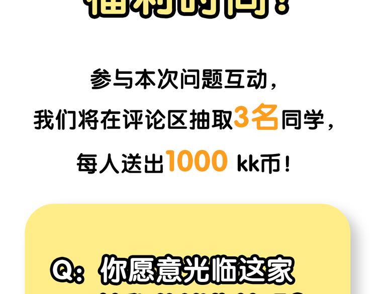 序章 带你体验不为人知的恐怖！72