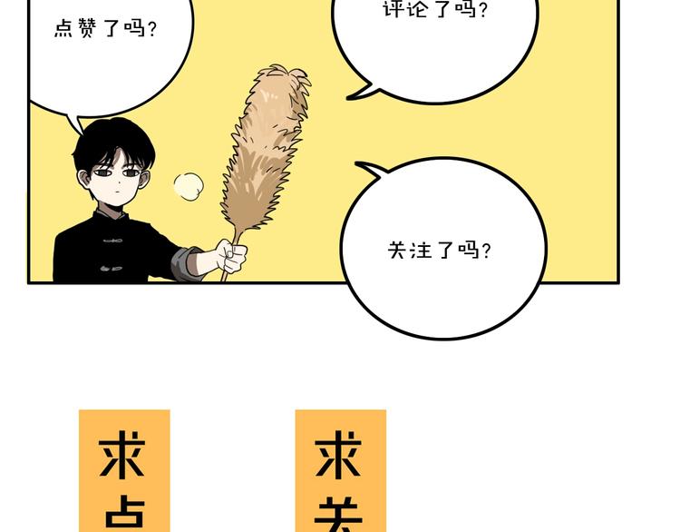 第20话 跟踪104