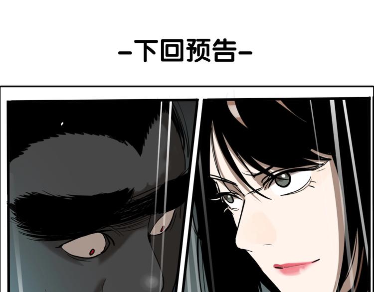 第55话 捉迷藏（四）97