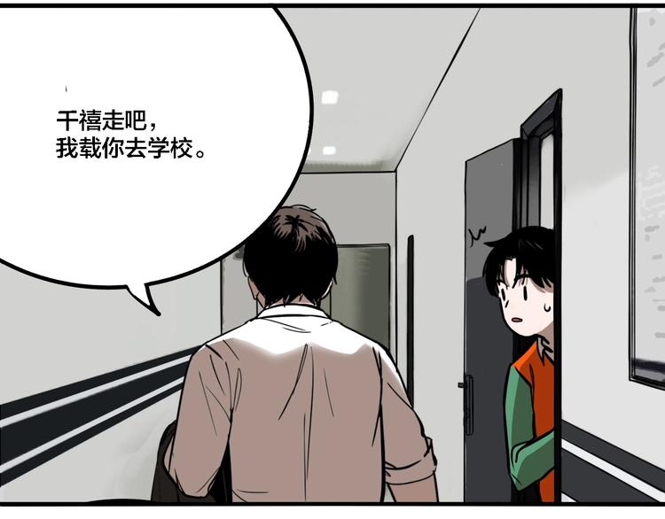 第33话 大战一触即发！64