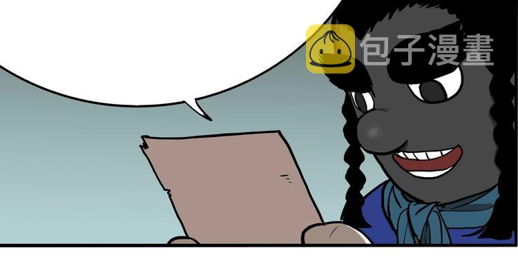 第58话 揪心反转！3