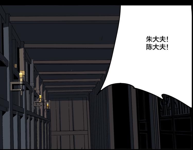第74话 绝境41
