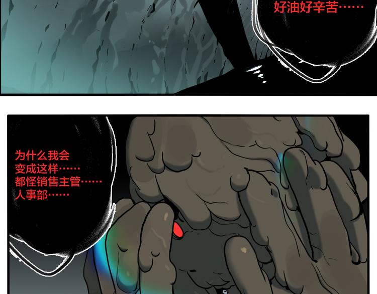 第70话 千禧大危机87