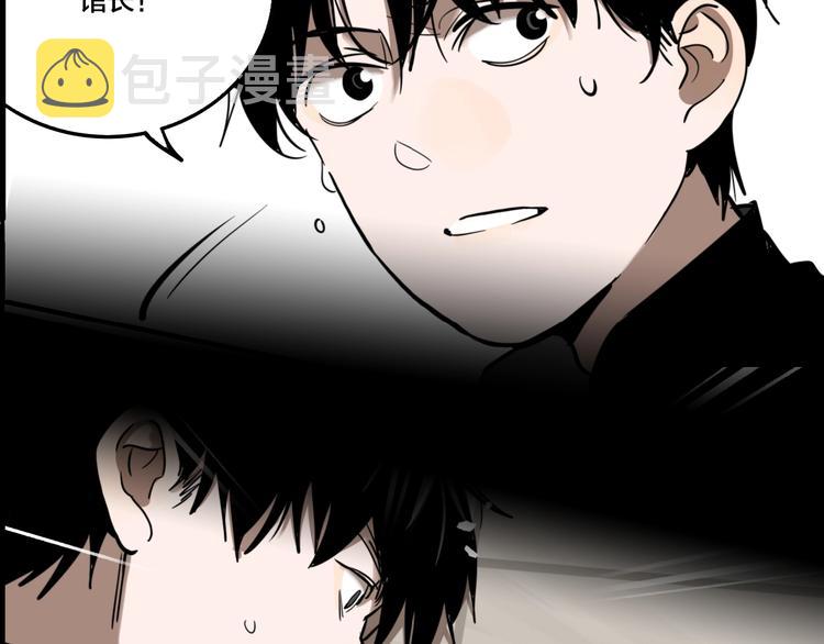 第49话 镜子（完）74