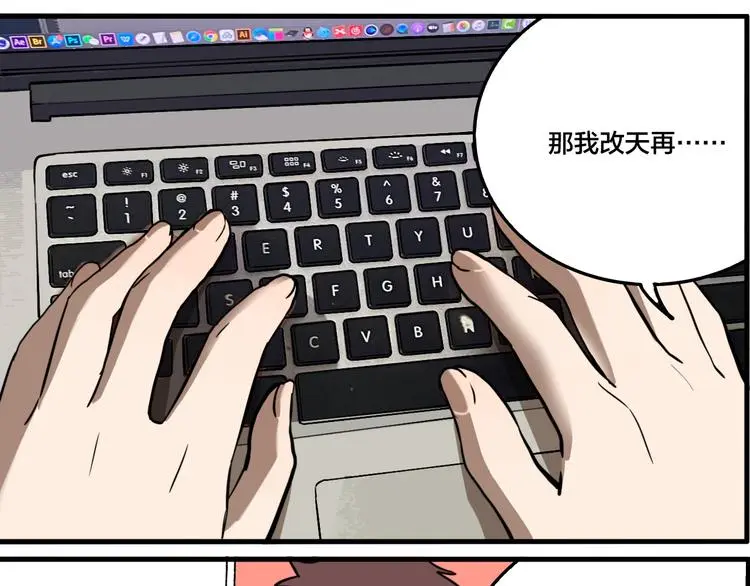 第80话 各自的未来18