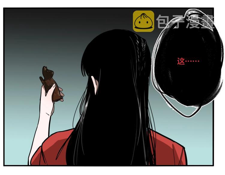 第36话 我来救你了！49