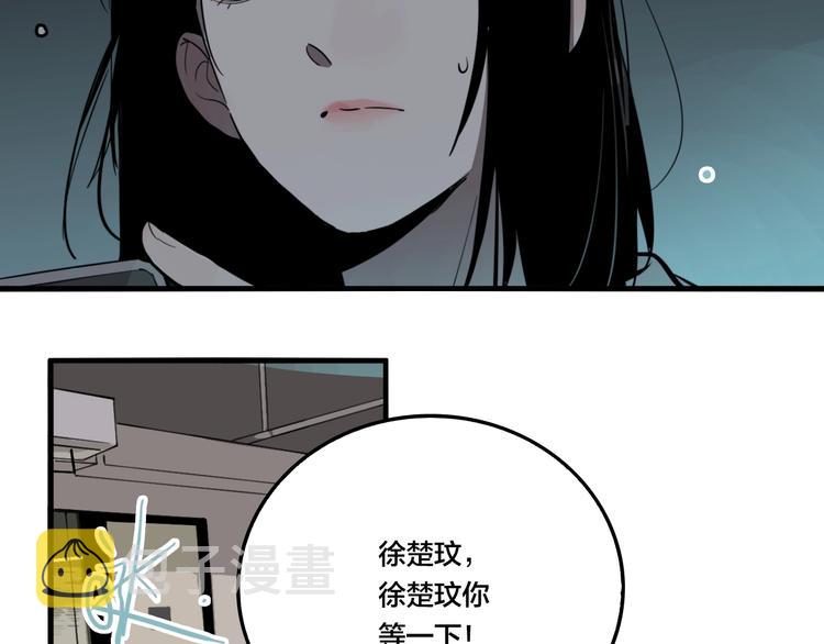 第41话 梦男（三）33