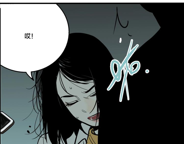 第39话 梦男（一）32