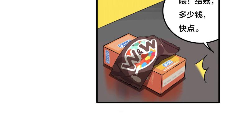 第3话 抢劫便利店28