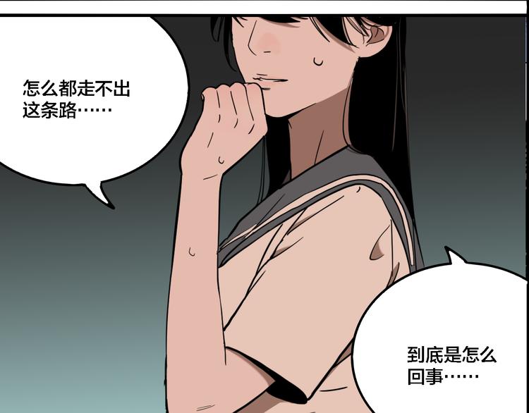 第68话 山雨欲来2