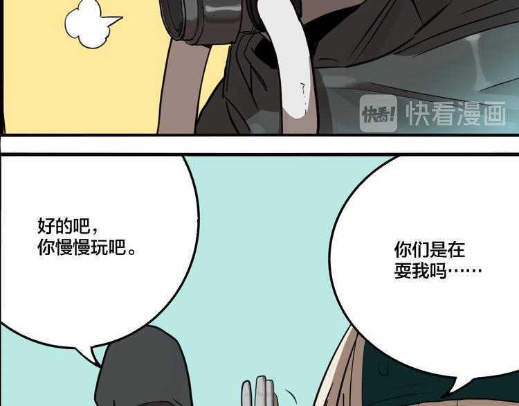 第72话 恶战88