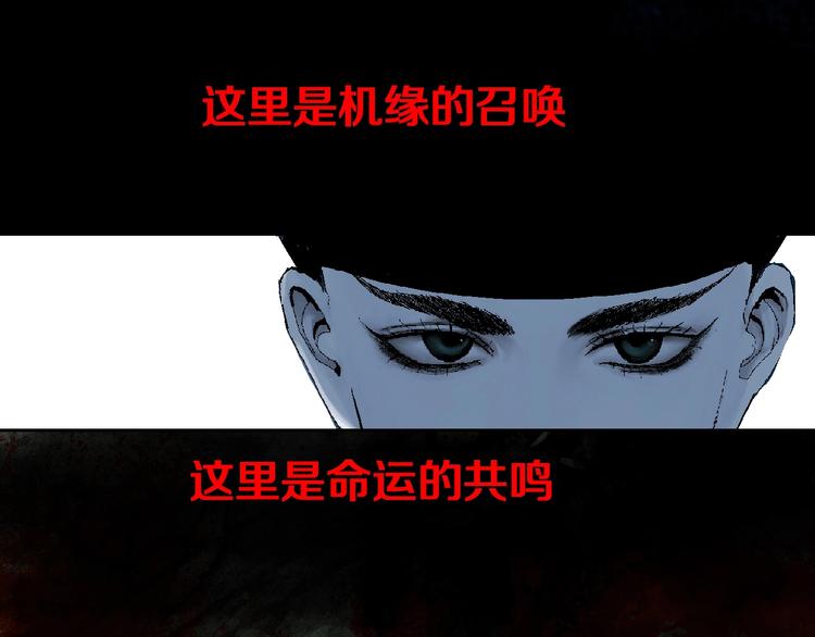 第14话 盒子98