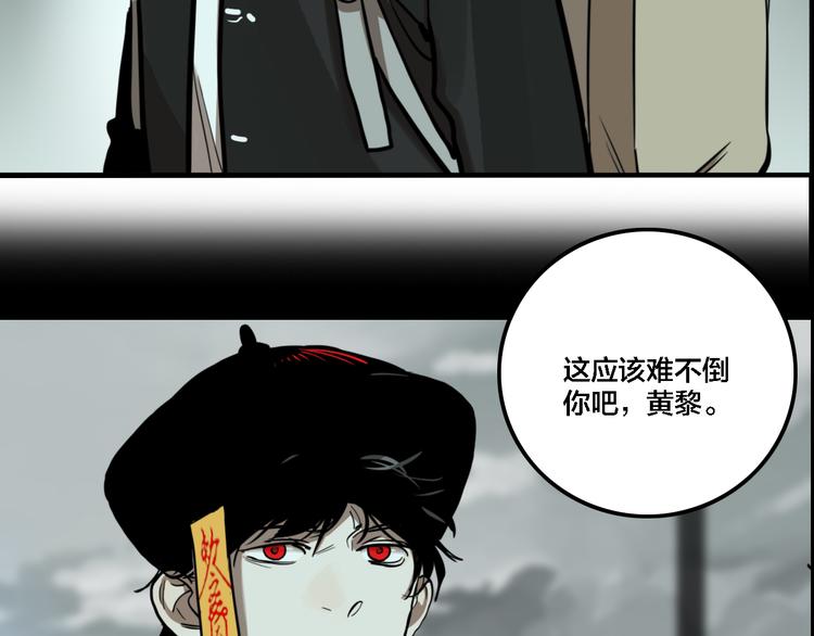 第70话 千禧大危机34
