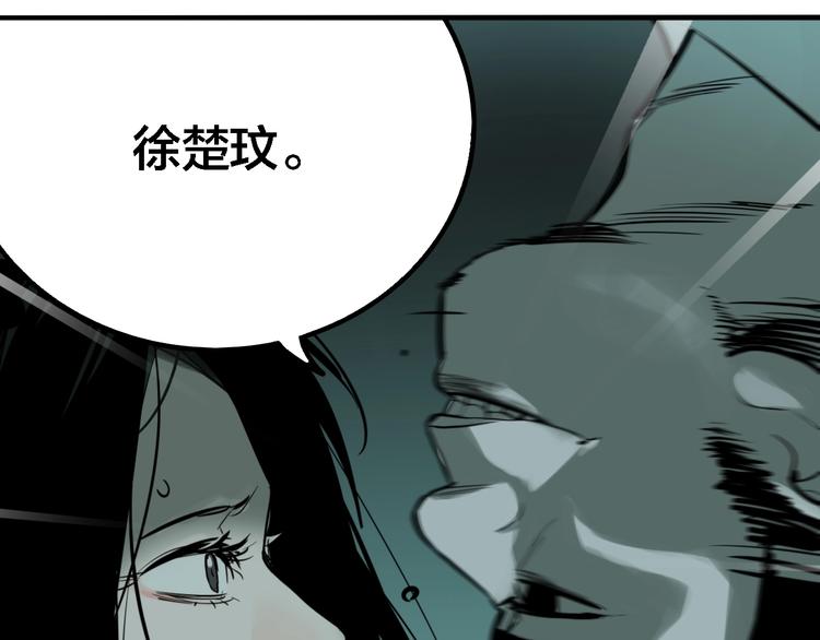 第40话 梦男（二）52