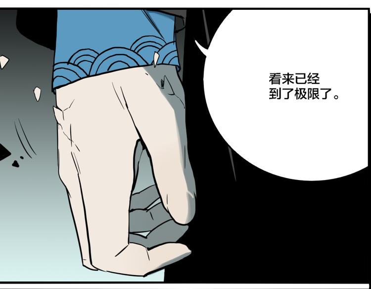 第77话 馆长33
