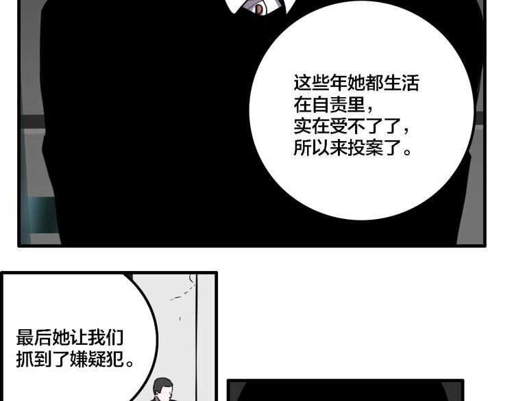 第11话 女偶像的故事（下）113