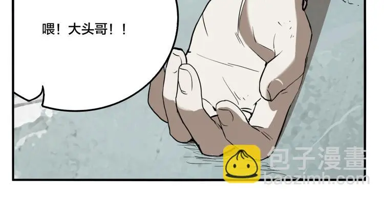 第79话 再见95