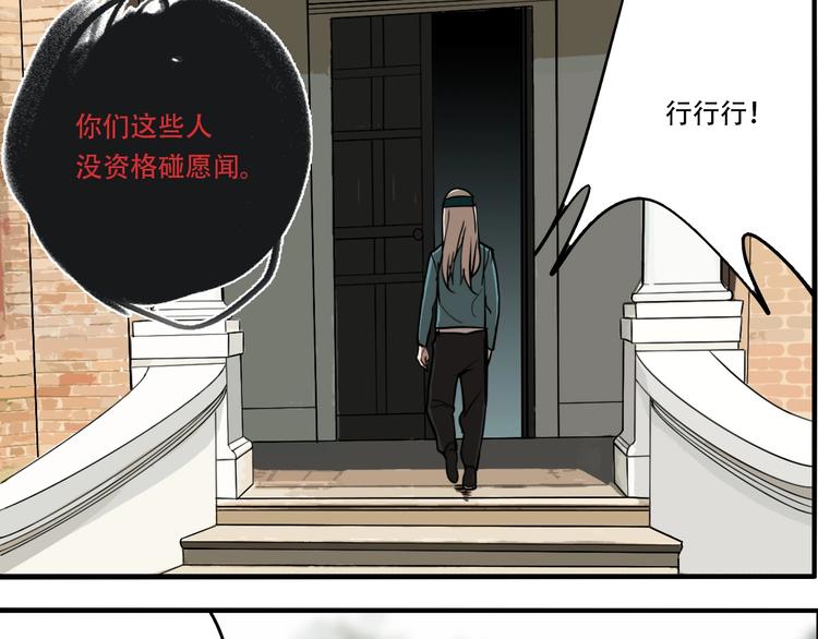 第35话 愿闻被夺！52