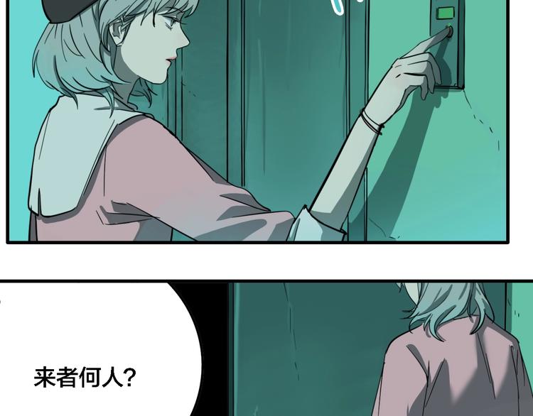第21话 愿闻的秘密15