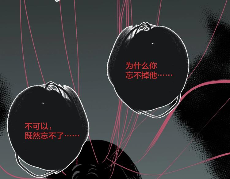 第32话 陈珂VS方崎110
